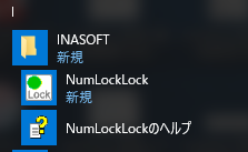 numlock_設定_起動