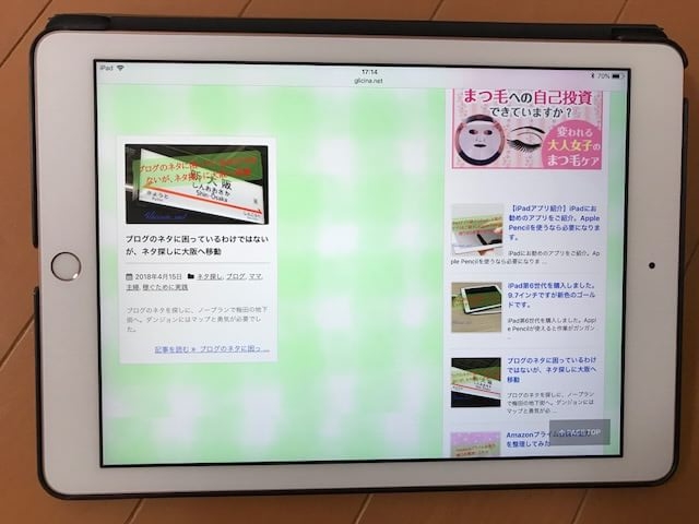 iPad画面_4圧縮