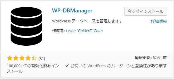 DBManager-1