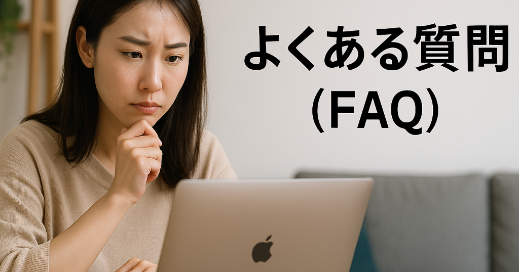ノートPCで調べ物をしている女性の写真。ChatGPTに関するFAQシーンを表現。