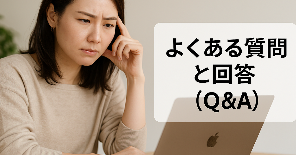 無料モニターに関するよくある質問に答えるイメージ写真。パソコンでFAQを閲覧している女性の様子