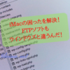 iMacの困ったを解決!FTPソフトもウインドウズと違うんだ! | 子育てママで専業主婦の